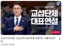 대표님 연설하시는데