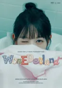 김지원, 팬미팅 'WONEDERLAND' 아시아 투어로 7개 도시 출격