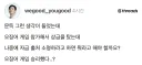 당신 이 돈 어디서 났어.jpg