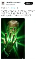 백악관 공식 트위터 계정 근황