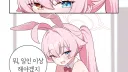 블루아카] 일이니까 해야겠다는 호시노