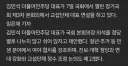 김민석 '본회의장 여야 섞어 앉자'…교섭단체 정수 조정도 제안