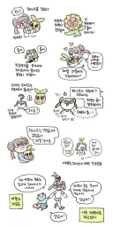 그저 포켓몬을 재밌게 하는 청년