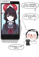 블루아카)ai) 코쿠리코의 함정