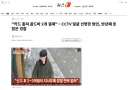 반년채 범인 못잡은 경찰