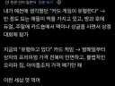 X 유저가 말하는 현 TCG 카드 붐이 씁쓸한 이유