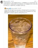 잊을만하면 계속 바이럴 도는 제로음료