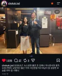 조국 & 김예니 평론가.jpg