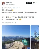 한국에서 코리아컵 보러 서울경마장 간 일본인 감상평