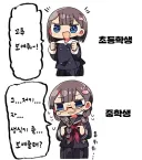 거기 보여달라는 소꿉친구 만화.mahwa