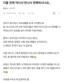 연애 해본 사람들이 항상 말한다고 하는 조언.jpg
