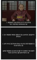 중국 역사학자 피셜, 삼국지 가장 파격적인 장면.