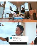 댓글 보고 진짜인지 확인해보는 연예인