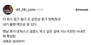 동기 둘이 또 같은 날 휴가쓴다.jpg