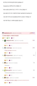 신약 개발 소식에 분노한 웃대인.jpg
