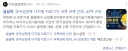 그 와중에 고대 국산 AI 심심이 근황 ㅋㅋㅋㅋㅋㅋㅋㅋㅋ