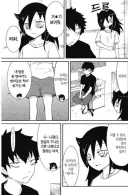 남동생에게 꼬추 보여주거나 목욕 같이 하자는 누나.manhwa