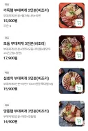 땅스 부대찌개 첨 먹어보는데