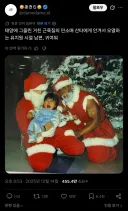 어렸을적 남편 사진을 자랑하는 일본인.twit