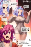 뻥안치고 진짜 동탁 미시룩
