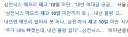 "메모리 회사들 재고 빼돌리고 가격 부풀리는거 아님?"