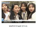 다시 보는 인터뷰 레전드녀들.jpg