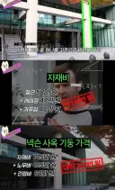 넥슨사옥 기둥 수십 수백개 세워준 청년들 인벤