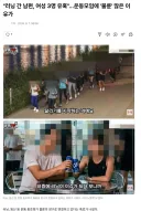 요즘 러닝크루 근황.jpg