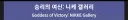 의외로 유게이들이 디씨 이슈 터질때 헷갈려 하는 것