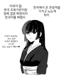 한국에 거주하는 일본계 야쿠자 설정으로 무기 쓰는 묘사를 넣는다면