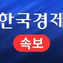 [속보].'여신도 성폭행' 혐의 JMS.징역 27년 구형