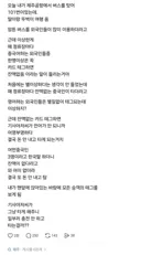 중국인 무임승차 이슈 와중 중국인도 못 뚫었다는 지역ㅋㅋ