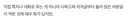 이 형님 이것만 봐도 인성이 보였지만 갱생함(글수정)