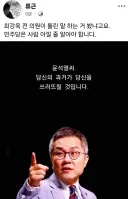 류근 시인 :민주당은 사람 아낄 줄 알아야 합니다.jpg