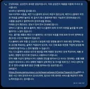 난리난 갤럭시 폴드8 디스플레이 결함 이슈