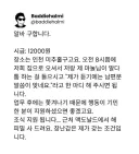 단기 알바 공고