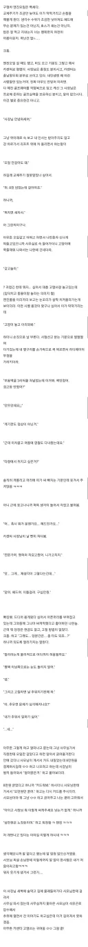 충청도에서 엔진오일 교체한 썰