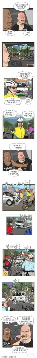 자라니 참교육.jpg