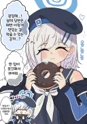 블루아카) 스미카 당번으로 오렴