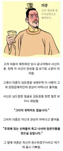 개쩌는 중세 관상가의 실력.jpg