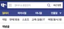 사람들이 디씨 사이트 구조 했갈리는 이유