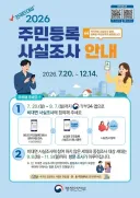 공익광고) 베글 보내줘 벅벅
