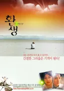 과거 유게 업보~ 떡밥 나올때 꼬롬한 순간