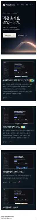 전두환 손자 전우원 실시간 근황.ai