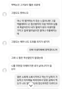 정신과 약에 대한 일부의 인식.jpg