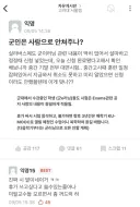싱글벙글 고려대 전공 강의 근황