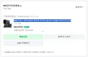 그래픽 카드 가격 무슨일 있음?!.JPG