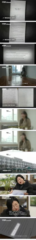 7세 고시 학원 입학시험 문제