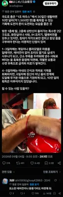 극도로 좁은 방에서 한달 버티면 1억 3380만원.MP4