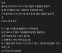 남친이랑 야스할 때 오줌이 너무 많이 나와서 고민인 처자